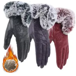 Зимние Бархатные кожаные перчатки кружевные теплые с сенсорным экраном водонепроницаемые из искусственного меха кролика толстые теплые