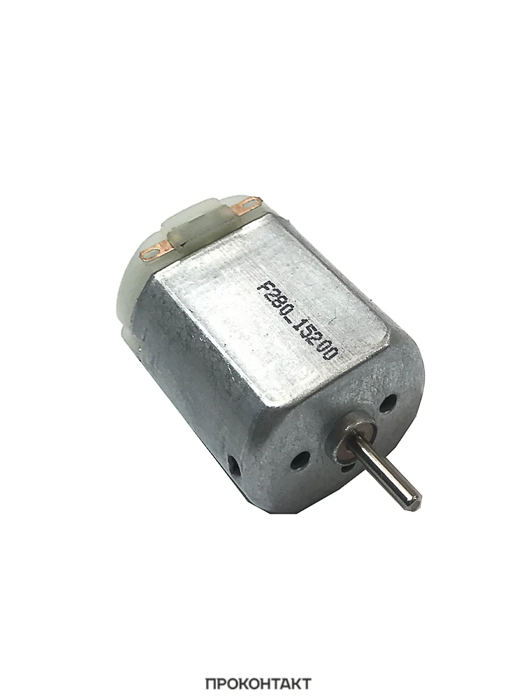 Электродвигатель F280-15200 12VDC (6-18VDC 9800об\мин) | Электроника