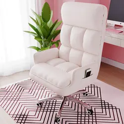 Chaise d'ordinateur à dossier de loisirs nordique, chaise d'apprentissage sédentaire, pouvant être relevée et tournée en direct, pour la maison et le bureau 