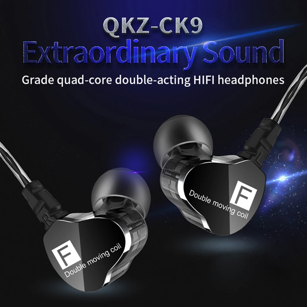 QKZ CK9 двойной движущаяся катушка мощный бас, Hi-Fi микрофон в ухо спортивные наушники