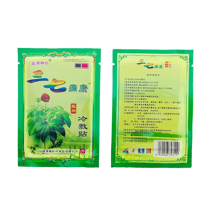 8pcs/bag Chinese Medical Analgesic Plaster Foot Muscle Back Wrist Neck Joint Pain Plaster Arthralgia Massage Treatment H032