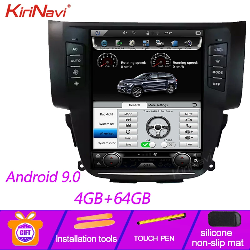 KiriNavi вертикальный экран Tesla стиль Android 8 1 автомобильный Dvd мультимедийный плеер