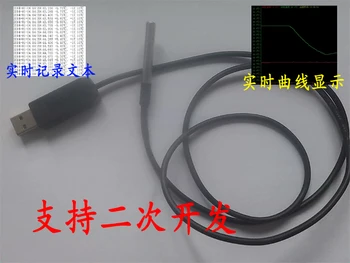 

USB waterproof temperature sensor acquisition module 18b12 DS18B20 high-precision temperature reading free drive