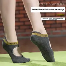 1 пара женских носков для йоги хлопковые быстросохнущие Нескользящие силиконовые дышащие эластичные носки для пилатеса и балета спортивные носки для фитнеса