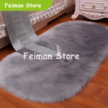 Белый серый плюшевый искусственный мех мягкая шерсть Овальный коврик ковер для гостиной спальни прикроватные коврики магазин украшения на окна для дома коврик