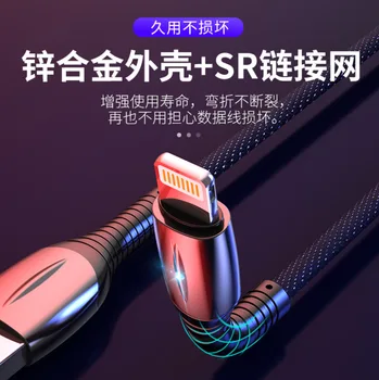 

New Style Zinc Alloy Light Included Data Cable Suitable for Apple Iphone Mobile Phone Fast Charge Line Weaving Weaving
