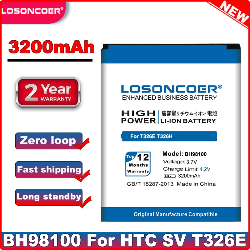 Аккумулятор LOSONCOER BH98100 3200 мАч для HTC Desire SV T326e P T326H резиновый 4G ThunderBolt 2 Verizon Rezone