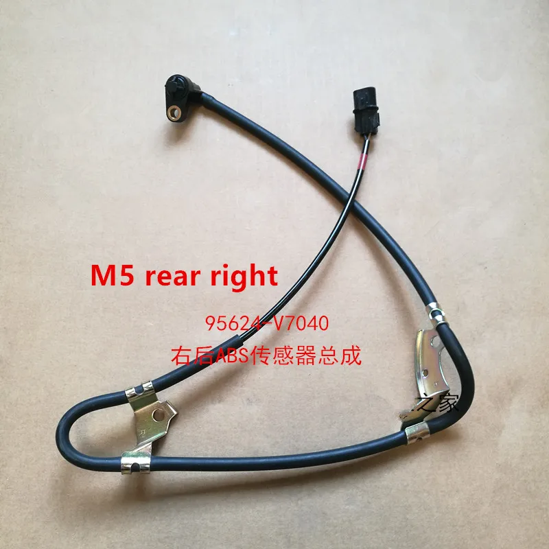 M5 rear right ABS Датчик скорости колеса для JAC M3 3550300V0010 M5 95621-V7040 - Цвет: M5 rear right