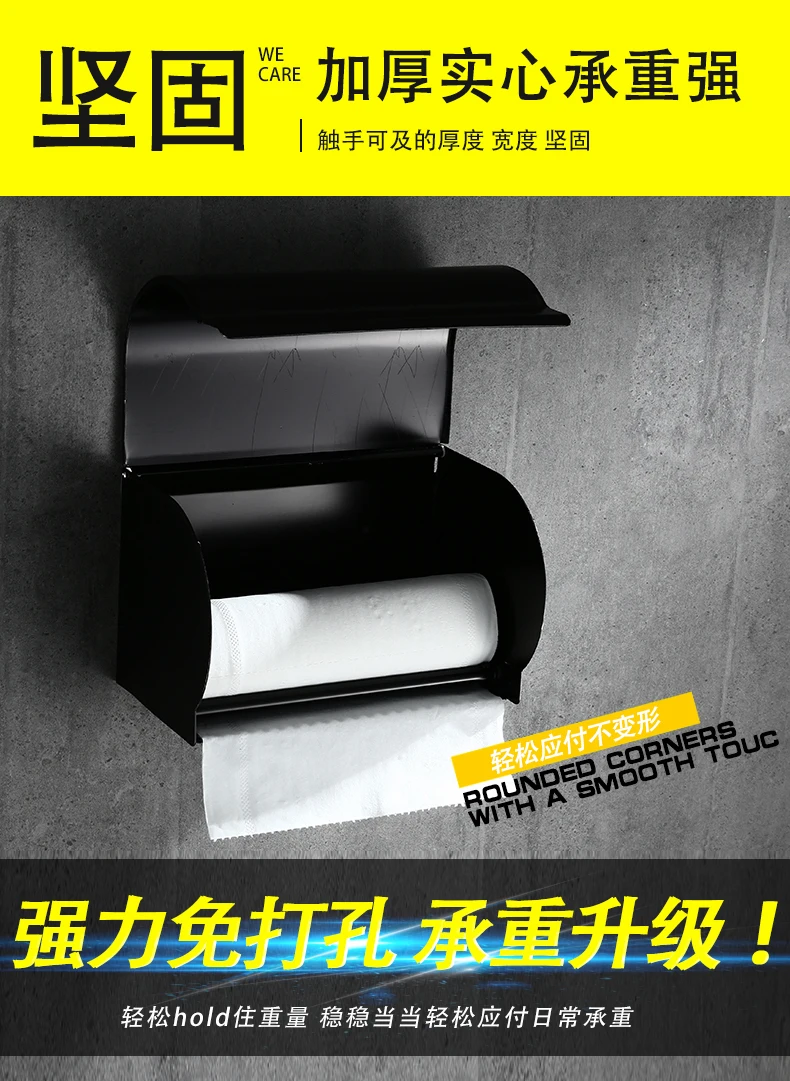 Черно-белая туалетная бумага без узоров, алюминиевая коробка для туалетной бумаги, держатель для полотенец, прямоугольная стойка C