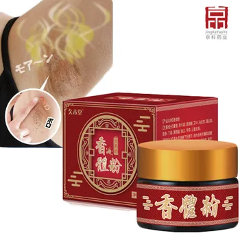 

New Sweat Body Odor Removal Natural Underarm Odor Removal Deodorant Water Deodorant Antiperspirants powder