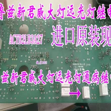 5 шт./лот ACTB2LB3A27 742 355-22 12VDC