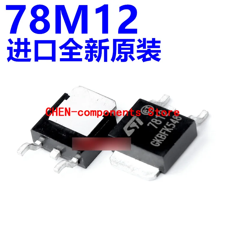 

20pcs 78M12 L78M12CDT TO-252 12V/0.5A Three-terminal regulator