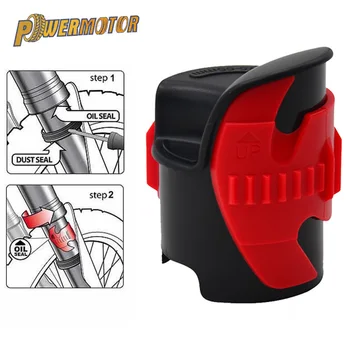 

Universal Motorcycle Front Seal Oil Clean Fork Cleaner Shock Repair Absorber Tool Fits from 45mm to 55mm For all Motocross forks