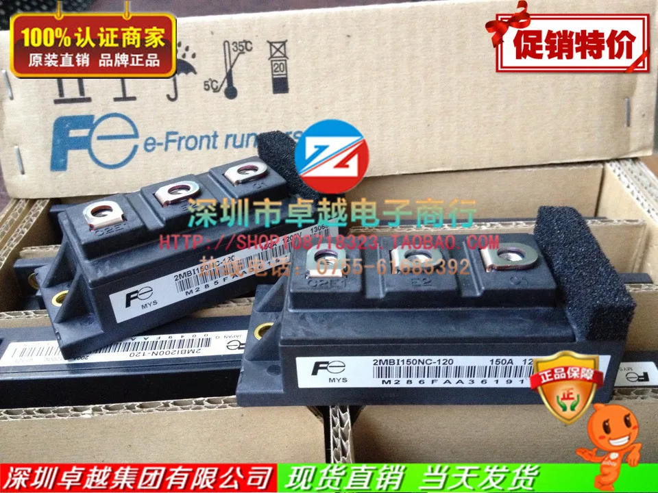 2MBI150NC-120 электромеханический 2 блока IGBT достаточный источник- ZYQJ