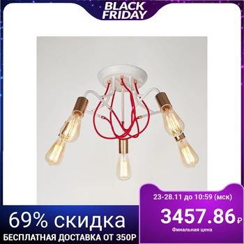 

Chandelier "Kimura" 5xE27 60W white / gold 56x29 cm 5144798