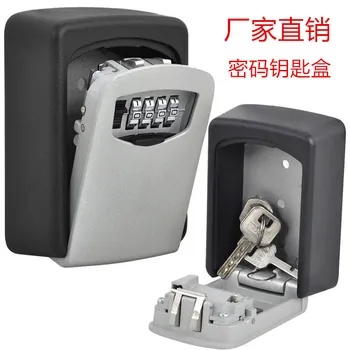 

Hot Selling Password Fuse Box Household Cipher Key Lock Box Wall Hanging Storage Box Storage Box