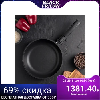 

Frying pan "Prestige Brilliant", d = 24 cm, removable handle, non-stick coating