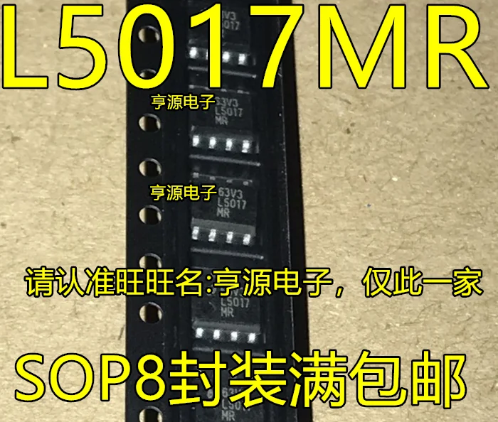 

5pcs/lot L5017MR LM5017MR LM5017 SOP8