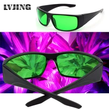 Профессиональный светодиодный Очки для выращивания гидропонных растений в помещении, защитные очки с УФ-защитой для глаз, поляризационные очки для выращивания палаток, теплиц