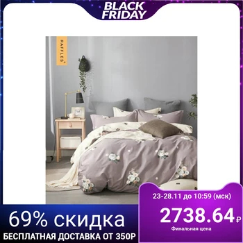 

Bed linen "Monro" 1.5 SP 147x210cm, 150x210cm, 70x70cm - 2pcs
