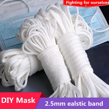 

Mask Elastic Rope 2.5-3mm Round White Elastic Band Mask Oil Core Belt Rope Handmade DIY Protective Clothing Accessories 50meter