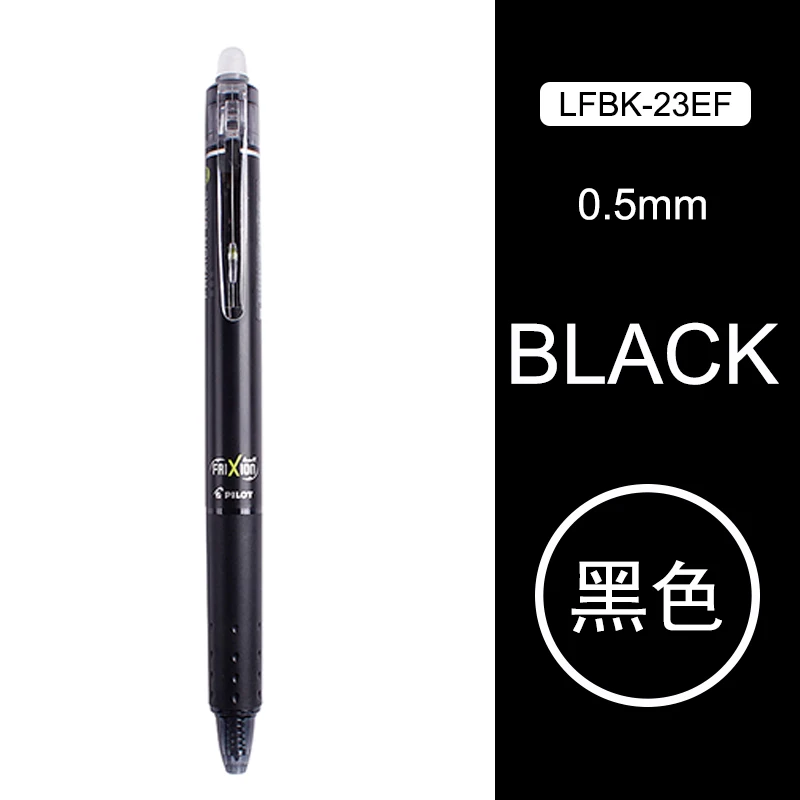 LFBK-23EF BLACK PILOT Frixion стираемая гелевая ручка LFBK-23E/LFB-20EF Замена заправка BLS-FR5 контроль температуры чернила протирать чистые чернила можно протереть - Цвет: LFBK-23EF BLACK