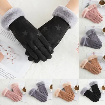 

Women Gloves Suede Warm Double Plus Velvet Thick Windproof Cold Riding Screen Touch Winter Gloves