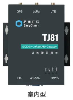 

Lora Gateway / Lora Base Station / Lorawan Gateway / 4G / Ethernet / GPS / 232/485