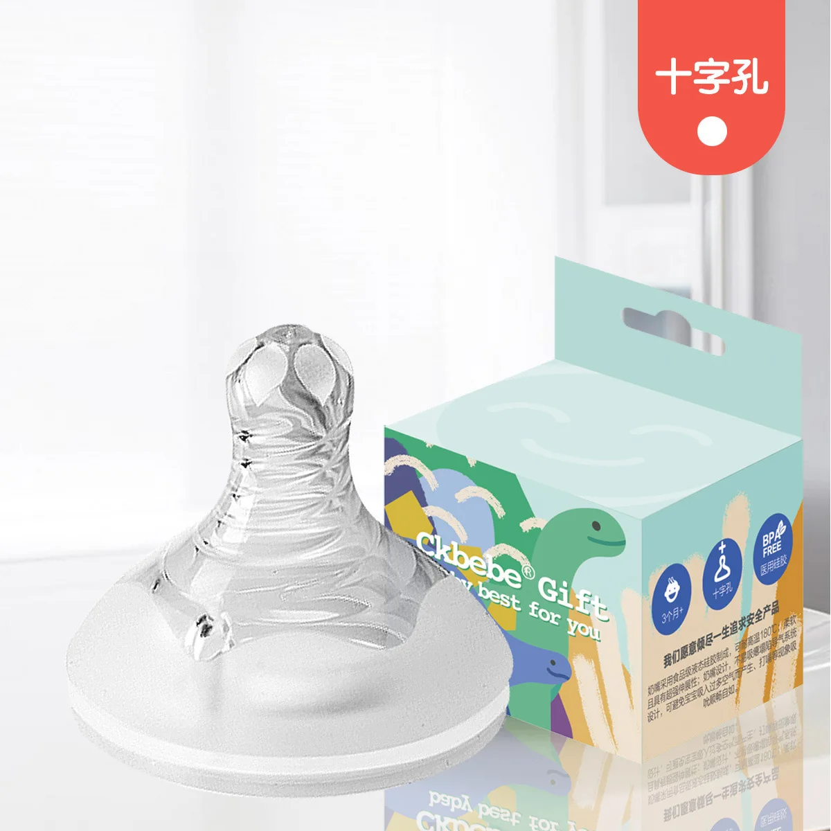 

Ckbebe Slim Waist PPSU Milk Bottle Glass Feeding Bottles Only Pacifier Ten Hole round Hole-Note