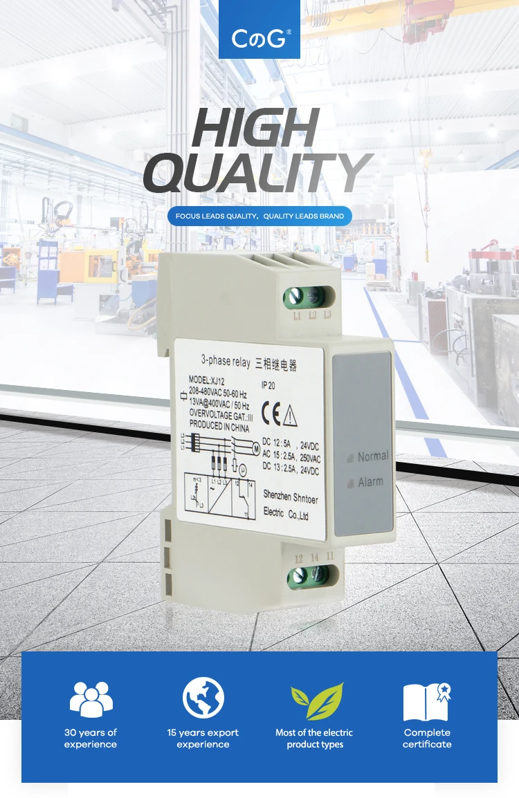 CG 3-фазный монитор реле защиты последовательность Din Rail зарядная Модульная плата 5A 24V DC 220VAC обрыва фазы мониторинга SPDT Напряжение реле