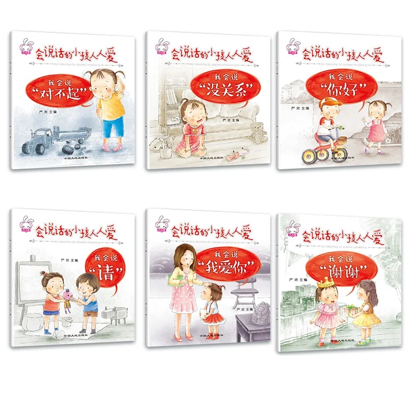 

6 Books Love Expression Children's Picture Book With Pinyin Good Habits Reading Bedtime Story Libros Livros Livres Libro Livro