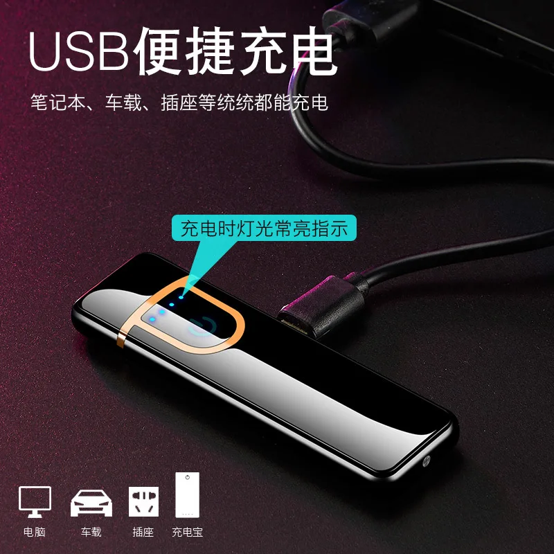 Новая Металлическая USB Зажигалка Мини сенсорные электрические зажигалки для сигарет ветрозащитная электронная перезаряжаемая Зажигалка гаджеты для мужчин
