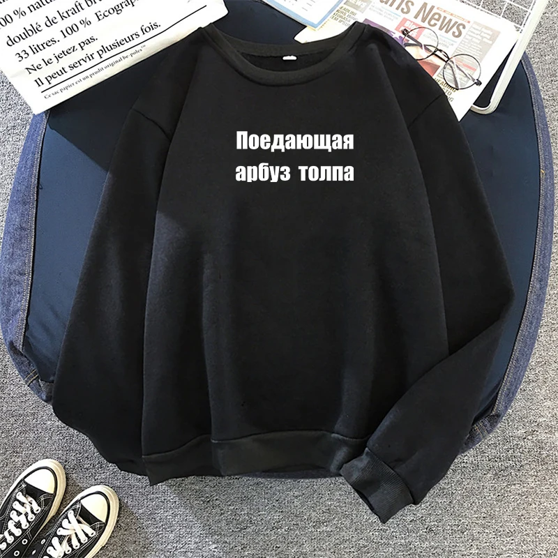 Black Русский Плюс Размер Толстовка Женский пуловер с буквенным принтом женский осенне-зимний спортивный костюм с капюшоном черный розовый Sudadera Mujer - Цвет: Black