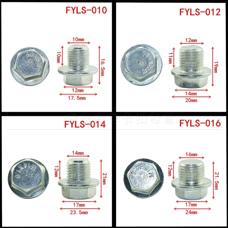Общие M10M12 M14/M16/M18/M20/M22 масляный отстойник сливного масла винт сальник уплотнение алюминиевая прокладка