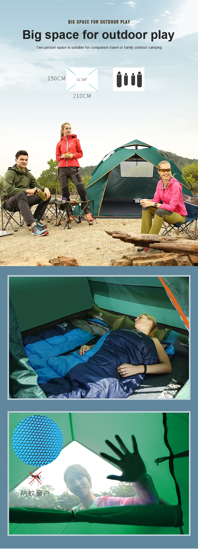 CAMEL, 2 человека, однослойная, быстро открывающаяся, автоматическая палатка, сверхлегкая, палатка, водонепроницаемая, 150D, Оксфорд, для походов, путешествий, кемпинга, палатки