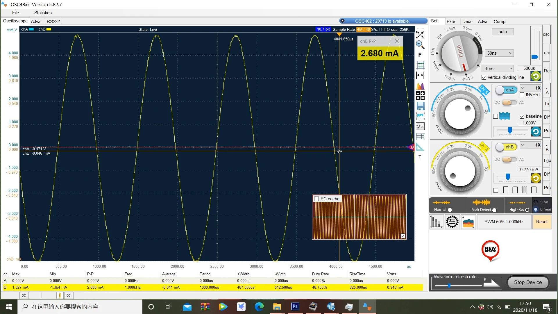 차동증폭기 리플 (99) 사진