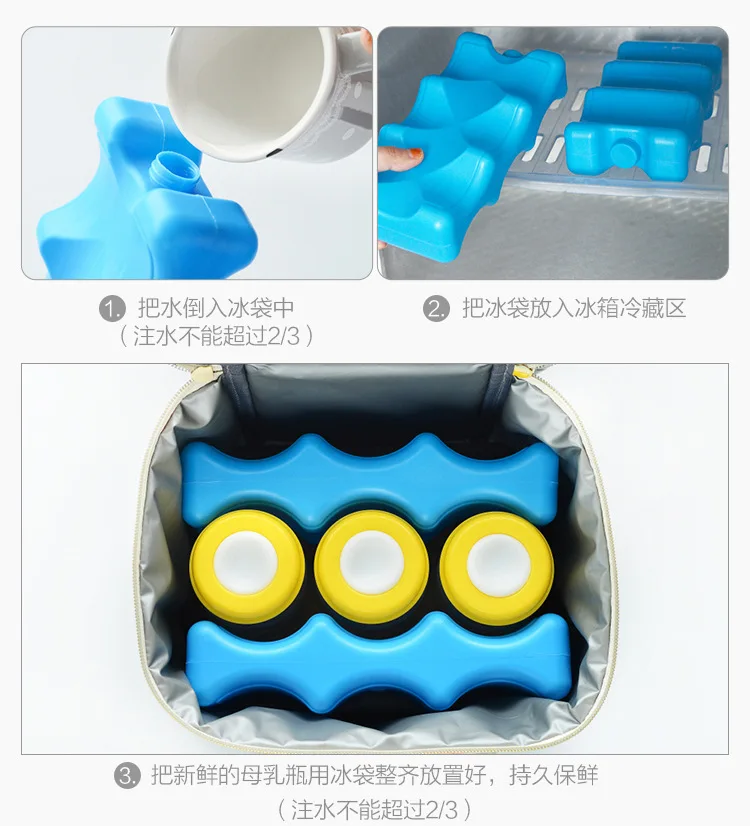 背奶包-正面拉链款_蓝冰04