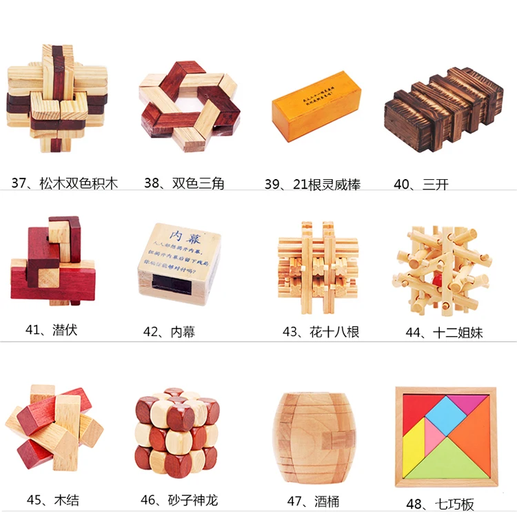 Burr Puzzle Luban Lock обучающая разборка деревянная игрушка для взрослых и детей скука полезный продукт для студентов интеллектуальное решение G