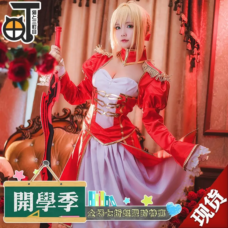 Fate EXTRA Last Encore Saber Нерон Клавдий Цезарь Аугуст германикс Косплей Костюм для