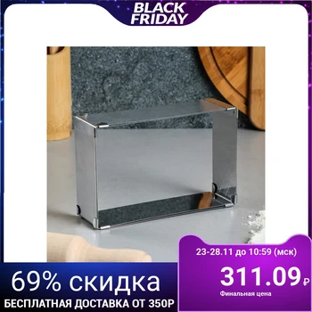 

Adjustable baking dish "Rectangular", 10 x 15-18 x 28 x 5 cm