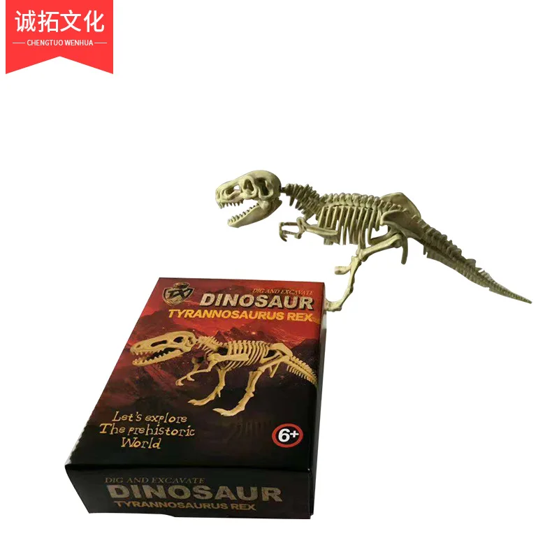 

Archeology Dig Dinosaur Children Archeology Dinosaur Gypsum Educational Dig Dinosaur Toy