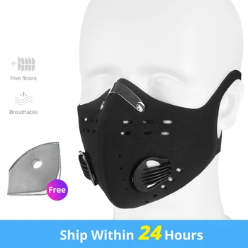 

Dust masks Respirator Cotton Breathing Filter Valves Double Layer Protective Masks Recycle Dust Marks Mouth Mask