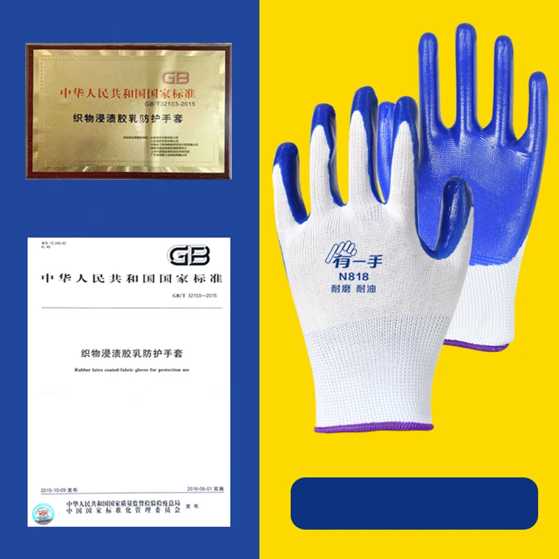 12 X пар ПУ нитриловые защитные рабочие перчатки с покрытием механика устойчивые к порезам перчатки