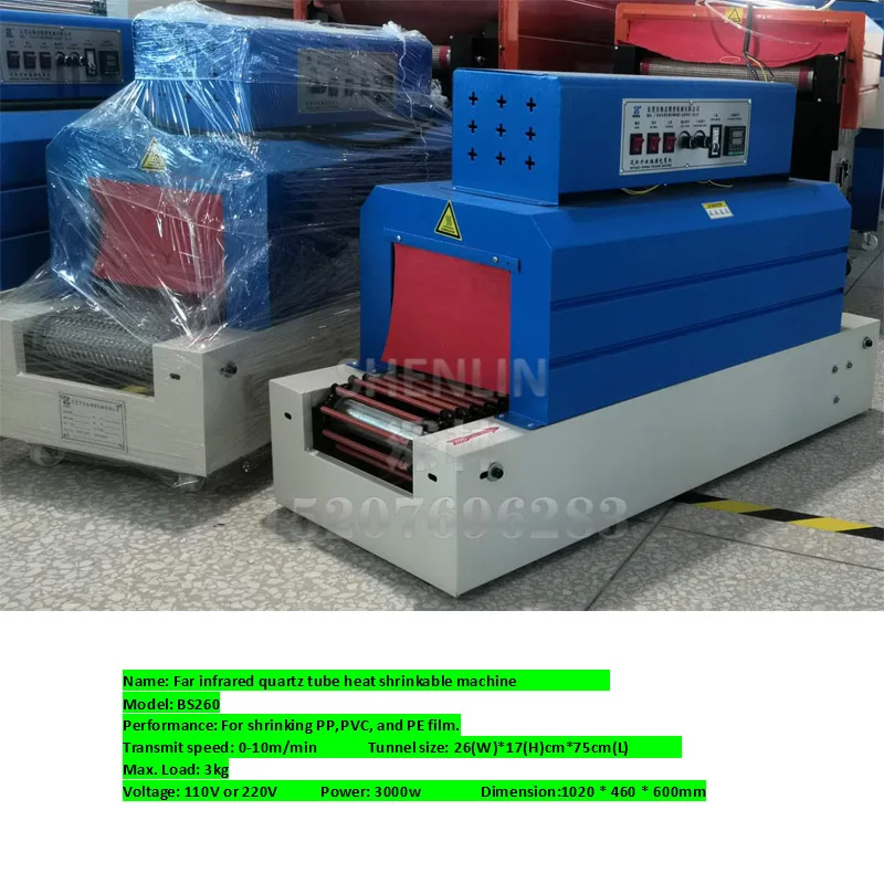 BS26017