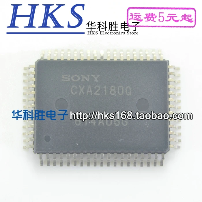 1 шт./CXA2180Q