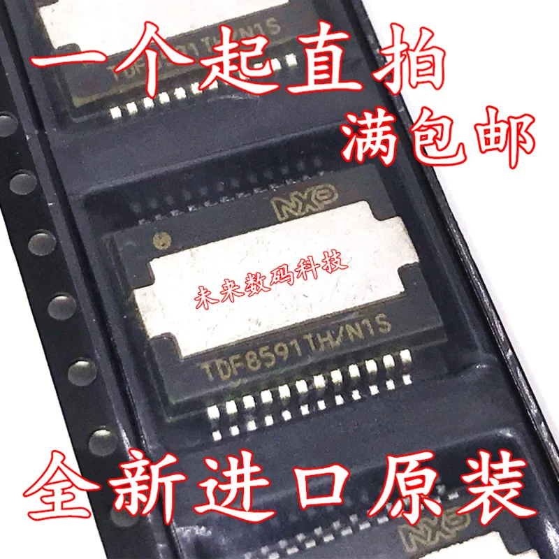 

10pcs/lot TDF8591TH TDF8591TH/N1S