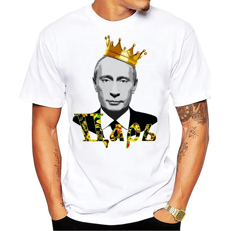 Костюм удобная футболка для мужчин крутая Путин Летний стиль с рисунком мужской