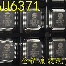 5 шт./лот AU6371