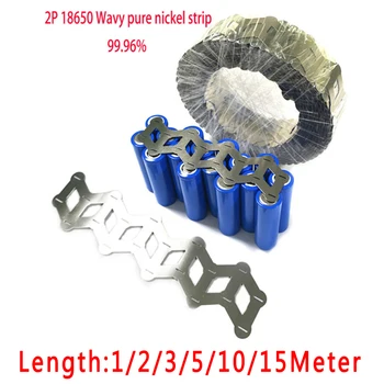 

0.15mm Wavy Pure Nickel Strip W/ Ni Belt 2P 18650 Battery Pack Welding Types
