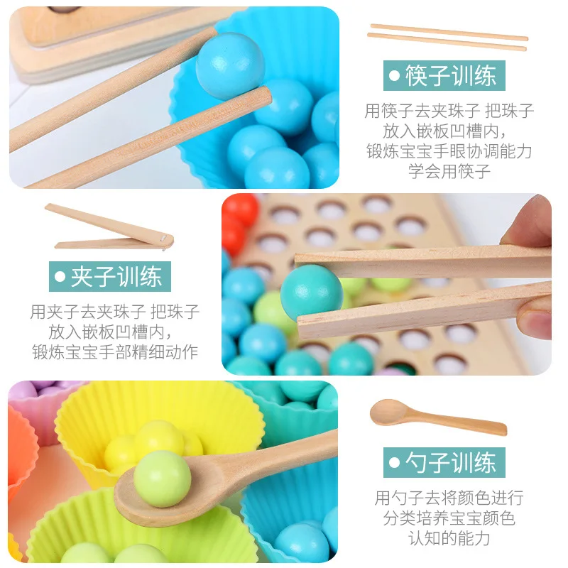 

Er tong jia Beads Jigsaw Puzzle Game Early Childhood Educational Hand-Eye Coordination Training Wooden Clip Ball Jigsaw Puzzle P